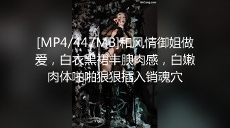 [MP4/ 1.73G]&nbsp;&nbsp;肤白貌美丰腴女神这肉肉娇躯还有甜美容颜看的人心花怒放立马抱住揉奶玩逼