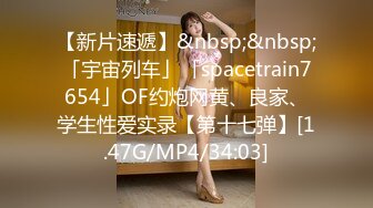 【新速片遞】&nbsp;&nbsp; 2024-2-21流出酒店偷拍❤️极品苗条长腿女友被男友各种姿势轮番糟蹋呻吟给力[299MB/MP4/38:53]