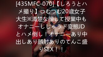 -小哥勾搭上魔鬼身材白领美女 逼太紧刚干一会就喊痛