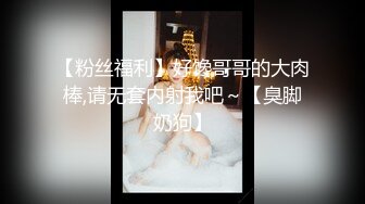 [2DF2] 高颜值性感美女服务员,搞完一次后还特意让她穿上新买的黑丝接着干[MP4/256MB][BT种子]