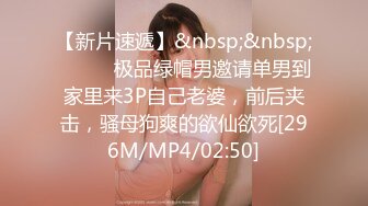 QDYP010.坏坏.趁妻子生病叫了个约啪妹.起点传媒