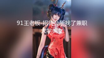 最新封神父女乱伦】海角乱伦大神鬼父新作-给女儿买手机诱导女儿口交 最后强插破处内射“爸 疼”[555MB]