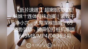 [MP4/580M] 玩弄两个骚得入骨的极品少妇