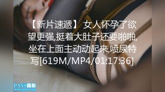 STP33120 學生頭輕熟女露臉賣力口交 小鮮肉男友專業舔逼狂魔，暴力無套打樁淫水超級多