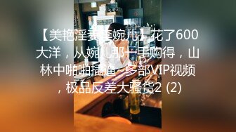 气质型白领美女酒店开房让客人肆意玩弄身材