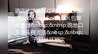 清新性感少女 极品艺校舞蹈系学妹〖Miuzxc〗放荡可爱的小女仆，可爱小妹妹被玩坏了，清新小仙女被肆意蹂躏