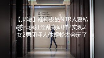 刚毕业美女大学生做服装兼职模特被摄影师猥亵 强制内射