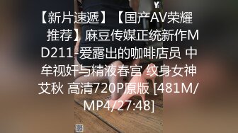 PME283 蜜桃影像传媒 美梦成真竟操到初恋情人 李允熙