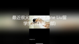 【新片速遞】&nbsp;&nbsp;【实习生姗姗】❤️科技公司白领~沟搭男同事~楼梯间口交后入悄悄来一炮❤️内射精液流出~精彩刺激！！[436M/MP4/57:42]