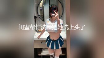 [MP4]STP23919 麻豆传媒最新MSD-054女秘书性爱商谈心机婊用性技巧换你的精与钱-郭童童 VIP2209