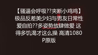 STP23850 【钻石级推荐】蜜桃传媒国产AV唯美新作-PMX042 1日女友早晨的浴火陶醉 艾玛