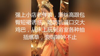 情趣酒店白色大床偷拍晚上加完班和公司漂亮女同事去开房搞完一块喝奶茶