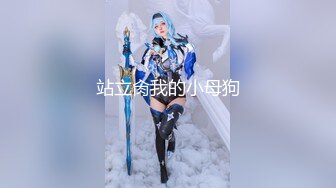 「いっぱいHなこと教えてください」 今宮いずみ 19歳 たくさんの初めて×えっちな7コスプレ