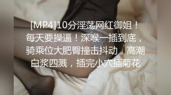 STP26591 学生制服美妞！蜜桃美臀激情操逼，超棒身材极品美腿，扶着椅子后入，抱着屁股骑乘套弄