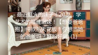 [MP4/ 719M] 单车哥约良家_良家人妻，长发妹子线条非常好看，肤白貌美长腿