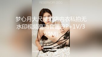 美腿美臀恋物癖俱乐部俩女人共享一肉棒