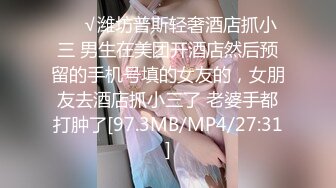 [MP4/ 656M] 极品圆润美臀小少妇居家夫妻啪啪，跪着按头深喉插嘴，开档黑丝翘起大屁股后入