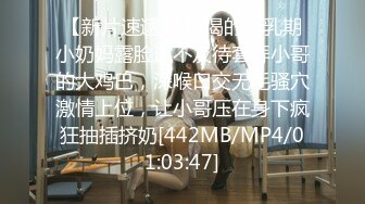 【新片速遞】 床上4个中年妇女互相玩弄，吃奶玩逼浪荡呻吟，看的大哥欲火焚身加入战场，轮草抽插骚逼还有好姐妹玩骚奶子[1.73G/MP4/01:17:54]