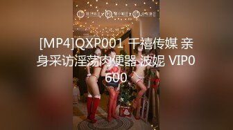 [MP4/83MB]露脸极品骚中骚女同事酒店偸情情趣装口交毒龙样样精通胡言乱语特别会叫