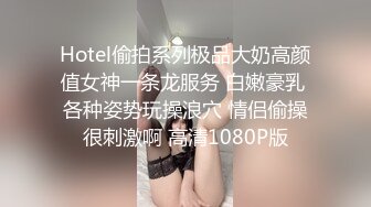 [MP4/ 2.8G] 单位领导酒店约炮身材丰满的女下属 穿上情趣黑丝完美露脸原档流出