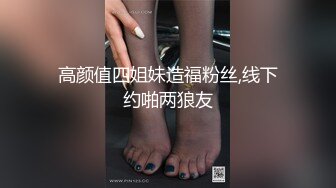 [MP4/ 292M]&nbsp;&nbsp;超极品推荐极品身材爆乳嫩妹一只小嘤嘤特别篇 瞒着男友约粗屌粉丝 无套爆操沙发震冲刺花芯