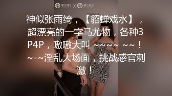 办公楼女厕全景偷拍美女秘书的极品大黑鲍