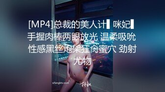 上海网红商务模特儿-咖啡小姐-：OL制服、诱人的妖精，无法抵抗的骚逼自慰 淫声迷人！