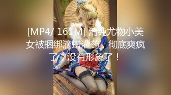 【新速片遞】 ♈♈♈ 11月最新收费福利，最大尺度，【微博19W网红G奶女神 樱晚GiGi】，红酒与她，好想做她床上那只猫，美轮美奂[565M/MP4/03:39]