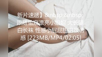 [MP4]萝莉裙C罩杯大奶兼职外围极品女&nbsp;&nbsp;翘起屁股撕开裆部&nbsp;&nbsp;深喉吸屌口活很棒&nbsp;&nbsp;妹子太骚自摸揉穴 顶级美臀后入猛顶射在嘴里