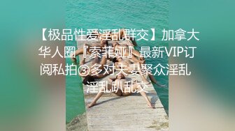 高潮盛宴 最美媚态蜜汁嫩鲍美少女 Yua 性感白丝女仆装 狼牙棒炮击肆虐蜜穴 美妙高潮回味无穷 (3)