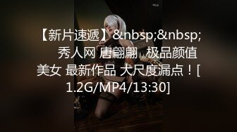 敏感度倍增的第一次▶▶▶4P的性经历18岁小美女无码母带流出