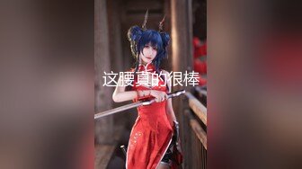 性感女神芝芝超短裙搭配黑絲 靈動修長美腿翹臀無可比擬[81P/573M]