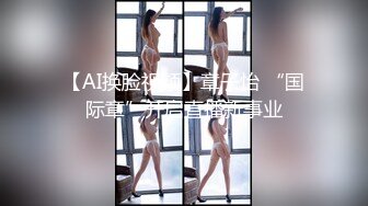 【自整理】国产女优李蓉蓉合集【95V】 (43)