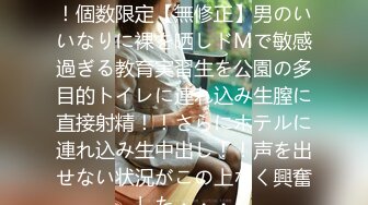 [MP4/631MB]制服高跟美女吃雞啪啪 不要拍臉怎麽這麽喜歡拍攝 啊啊輕一點 被看到了 這姿勢太痛苦了