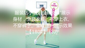 【91CM-044】绿奴 #李娜