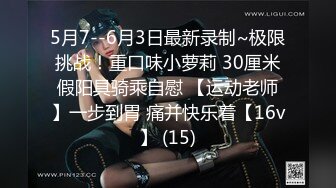 91大神jinx - 02年小嫩妹各种角度拍摄 完美露脸把妹子操哭了