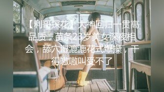 【新速片遞】&nbsp;&nbsp;绝美反差婊人妻，颜值极高，制服诱惑，先被舔逼逼，然后被无套内射，有此等人妻，简直人生性福之事！[1.71G/MP4/00:12:40]