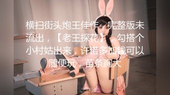 [MP4/ 951M] 颜值苗条小姐姐！和女同闺蜜双女秀！69骑脸互舔骚逼，单腿黑丝美腿，跳蛋震穴，穿戴假屌操逼