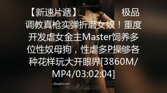 [MP4/634M]2/23最新 万圣节妹妹的同学好色性感小恶魔福利不给糖果就捣蛋VIP1196