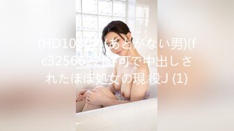 [229SCUTE-1069] うた(21) S-Cute 玩具大好き女子の中出しエッチ