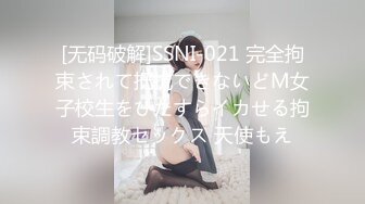 ☆极品流出☆★贵在真实，白皙丰腴露脸淫妻私拍，推特疯狂骚妇人妻【北京夫妻】户外裸行，各种下乡景区露出野战口交尿头 (3)