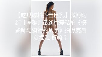 麻豆传媒 BLX0002 狠操巨乳风韵人妻-舒可芯