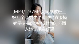 [MP4/ 844M]&nbsp;&nbsp;骚气少妇和纹身小哥双人啪啪 交跳蛋自慰上位骑乘大力抽插