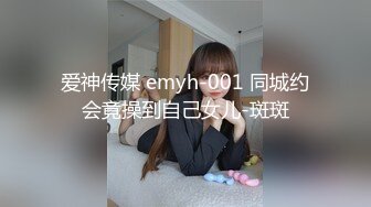 高颜值精致苗条小姐姐紧身白衣超短裙这风情