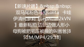 [MP4/ 510M]&nbsp;&nbsp;加钱哥加钱哥，难得一见的精品人妻，举手投足间皆是风情，撩人手法层出不穷