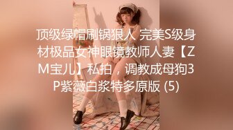 东莞与女友高清爱爱自拍