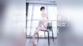 写字楼女厕蹲守肉丝长腿纯欲女神❤️淫汁密穴便后补妆