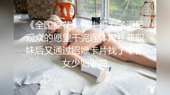 《网红女神泄密》油管被全网追捧的瑜伽老师博主【Aimier】道具开双洞刺激裸体瑜伽高潮好多狼友撸虚了