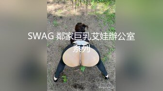 [MP4/401MB]兄妹乱伦【意淫自己妹妹】妹妹闺蜜这次被玩坏了，制服诱惑 ，新鲜又刺激，高潮迭起