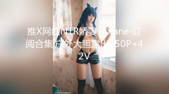 推X网红NTR娇妻-AKane-订阅合集,户外大胆露出650P+42V